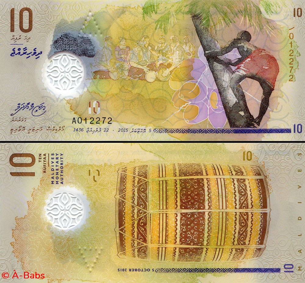 MALDIVES - PICK 26 - 10 RUFIYAA - 2015 billets asie maldives pick 26 10 rufiyaa 2015