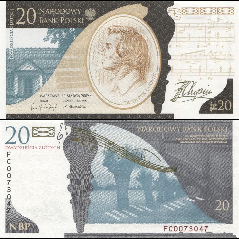 POLOGNE - PICK 181 - 20 ZLOTYCH - 2010 billet venezuela pologne pick 181 20 zlotych 2010