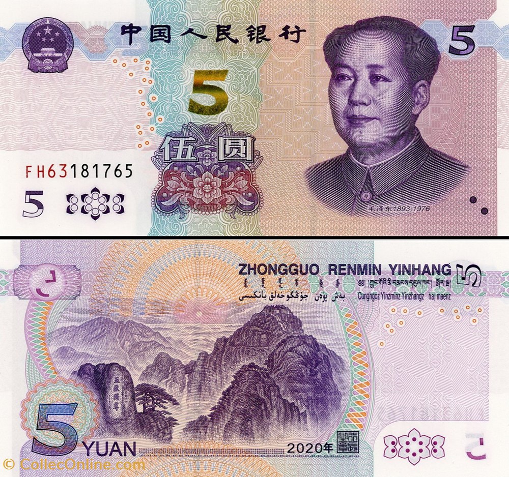 CHINE - PICK 913 a - 5 YUAN 2020 billet asie chine pick 913 a 5 yuan 2020
