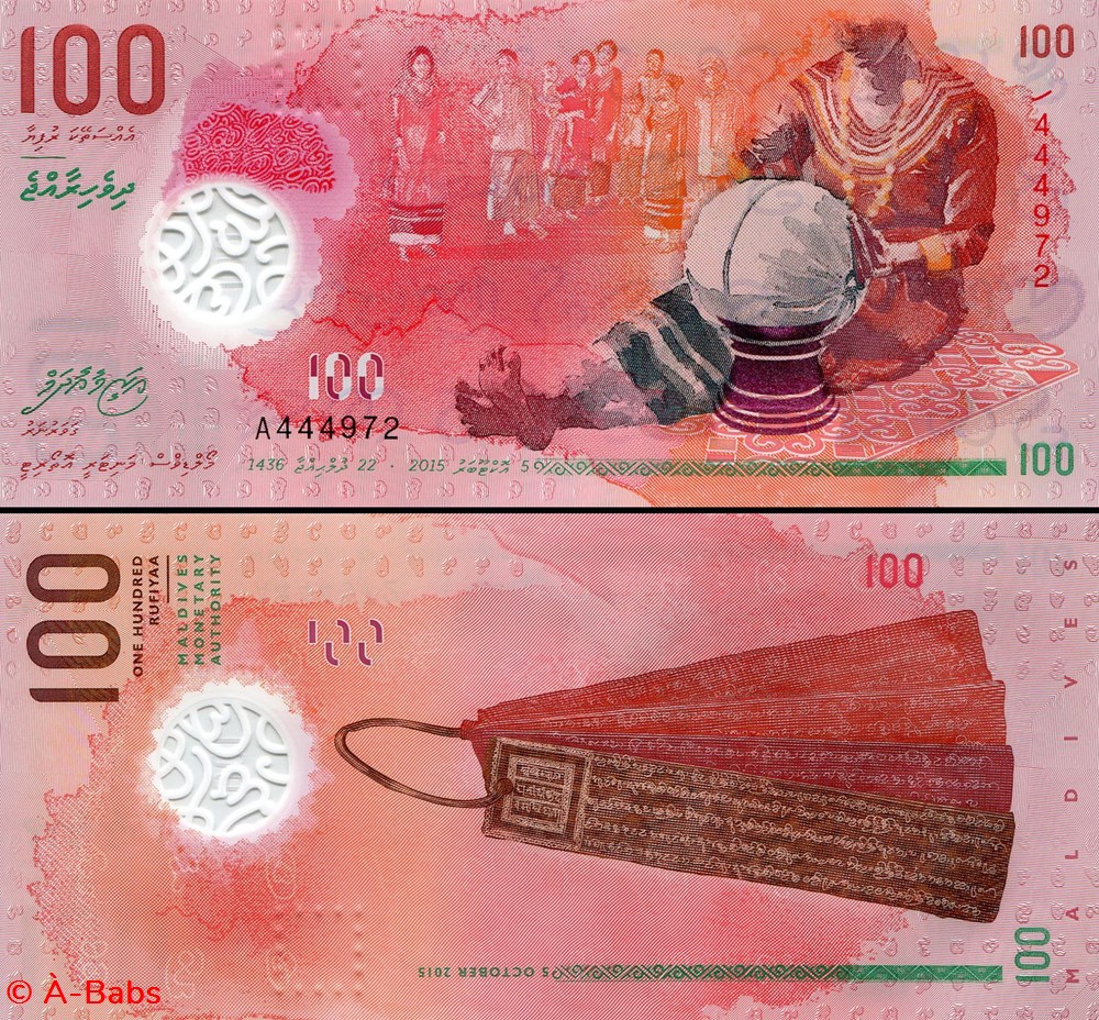 MALDIVES - PICK 29 - 100 RUFIYAA - 2015 billets asie maldives pick 29 100 rufiyaa 2015