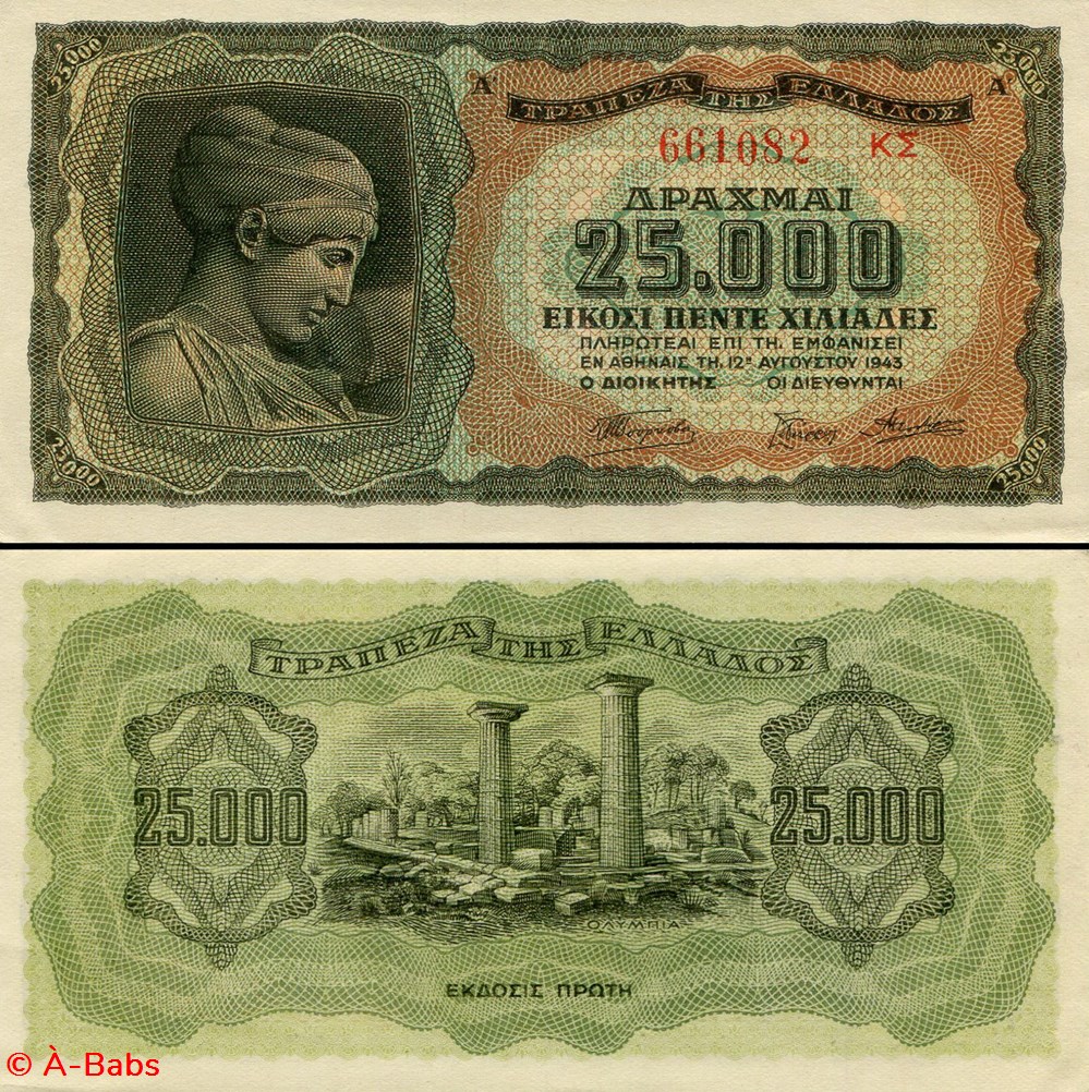GRÈCE - PICK 123 a 2 - 25 000 DRACHME - 1943 billets europe grece pick 123 a 2 25 000 drachme 1943
