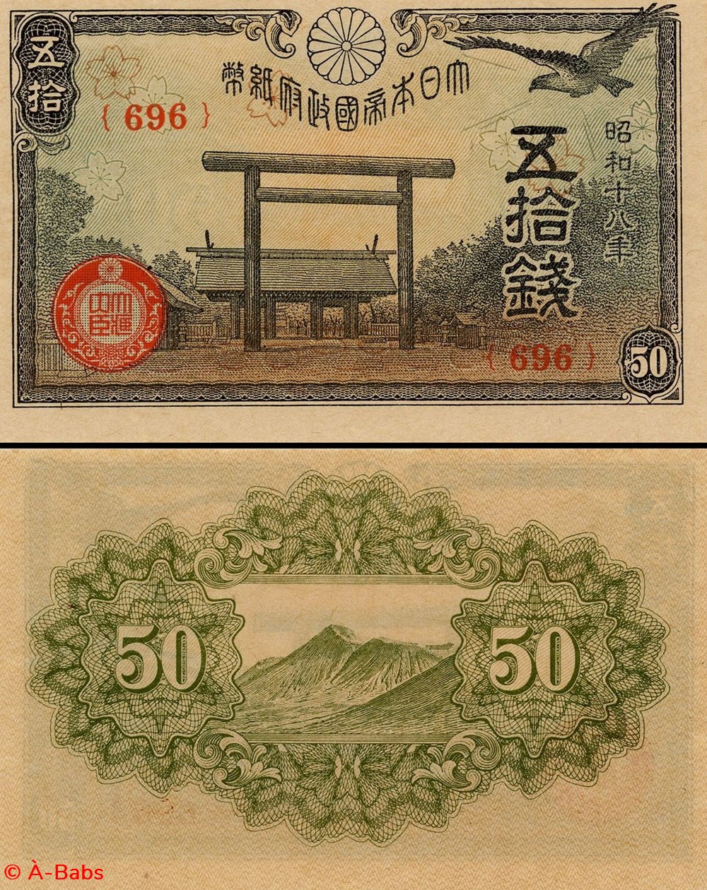 JAPON - PICK 59b2 - 50 SEN - 1943 billets asie japon pick 59b2 50 sen 1943