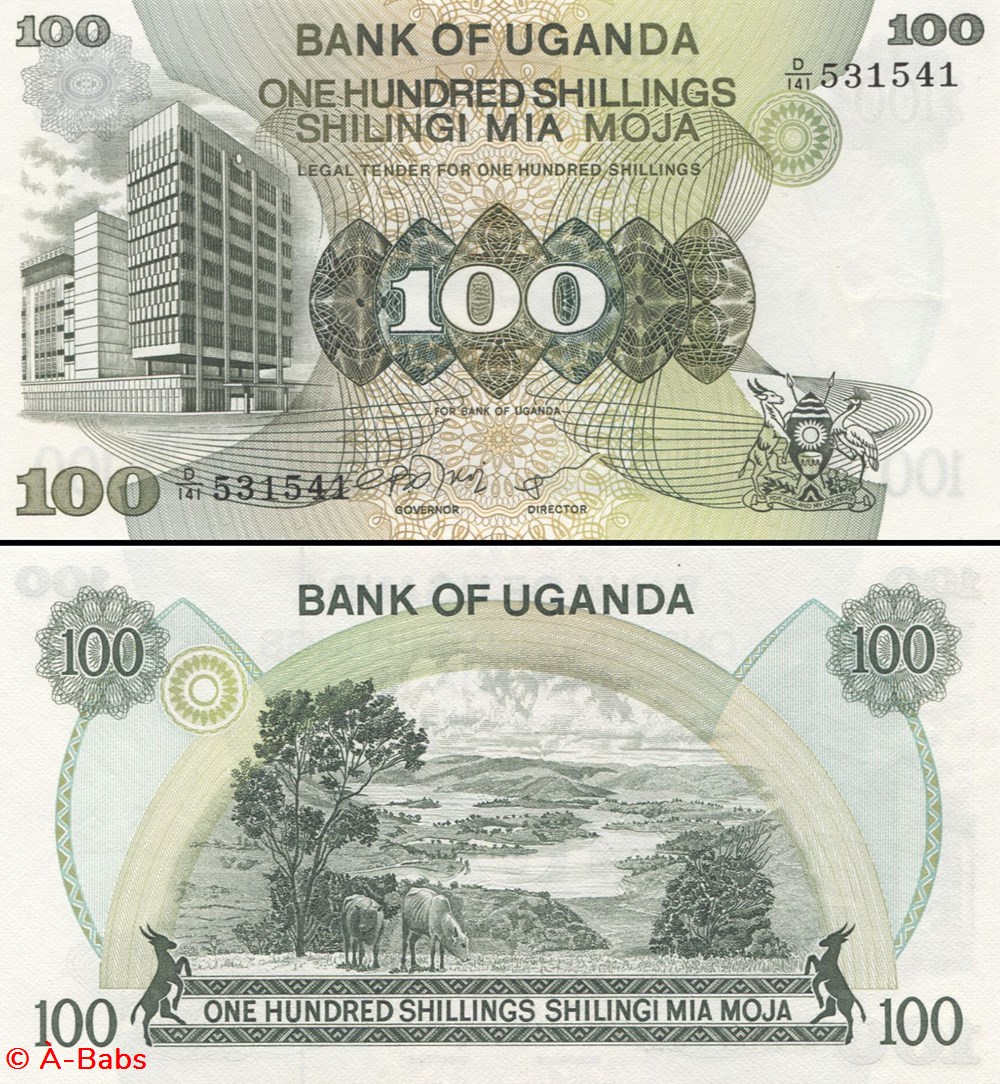 OUGANDA - PICK 14 b - 100 SHILLINGS - 1979 billets afrique ouganda pick 14 b 100 shillings 1979