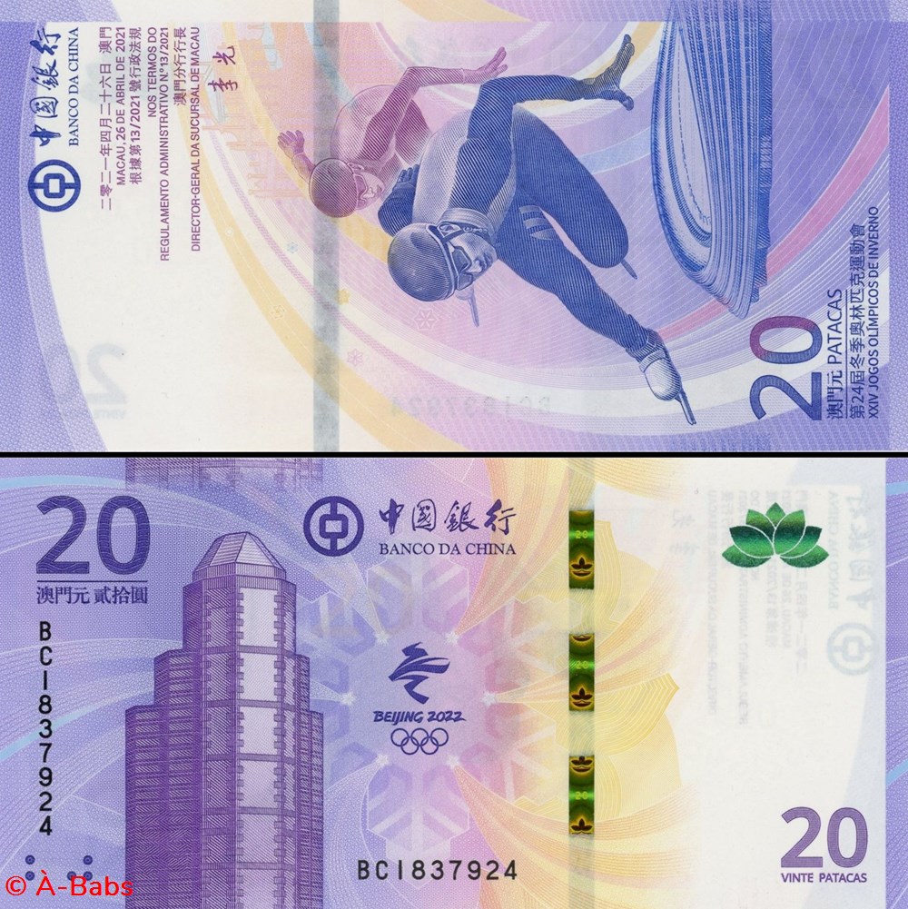 MACAO - PICK 128 a - 20 PATACAS - 2021 billets asie macao pick 128 a 20 patacas 2021