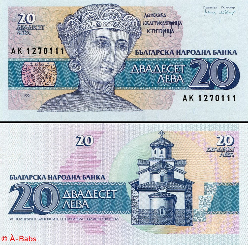 BULGARIE - PICK 100 - 20 LEVA - 1991 billets europe bulgarie pick 100 20 leva 1991