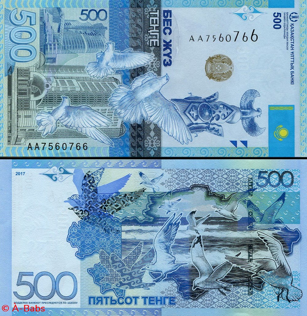 KAZAKHSTAN - P 048a - 500 TENGE - 2017 billets asie kazakhstan p 048a 500 tenge 2017