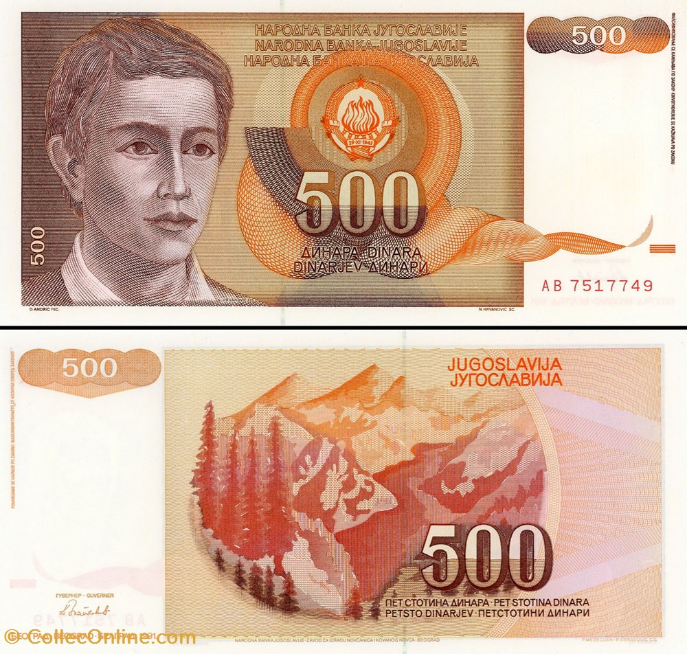 billet europe yougoslavie pick 109a 500 dinara 1991