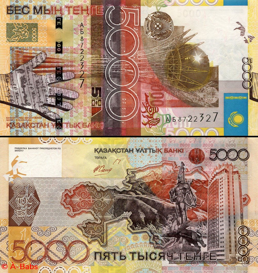 KAZAKHSTAN - P 032a - 5000 TENGE - 2006 billets asie kazakhstan p 032a 5000 tenge 2006