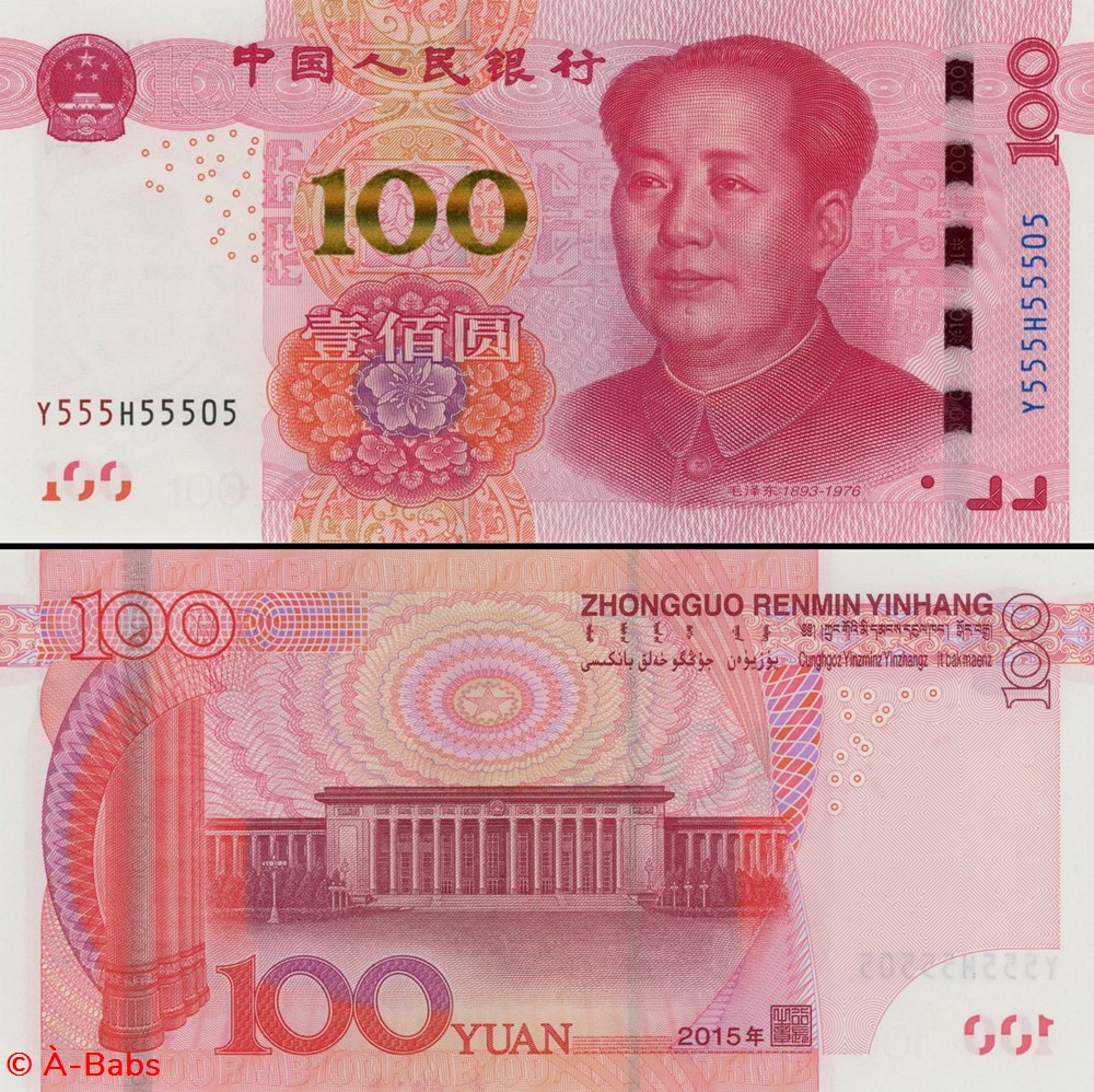 CHINE - PICK 909 c - 100 YUAN 2015 billets asie chine pick 909 c 100 yuan 2015