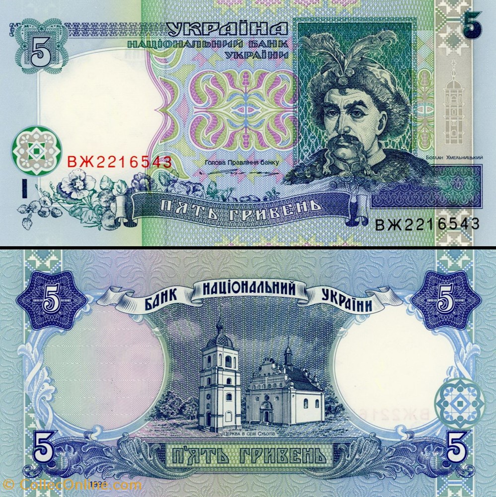 UKRAINE - PICK 110 a - 5 HRYVEN - 1994 billets europe ukraine pick 110 a 5 hryven 1994