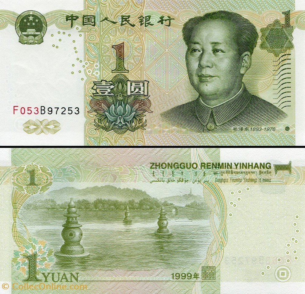 CHINE - PICK 895 d - 1 YUAN 1999 billets asie chine pick 895 d 1 yuan 1999