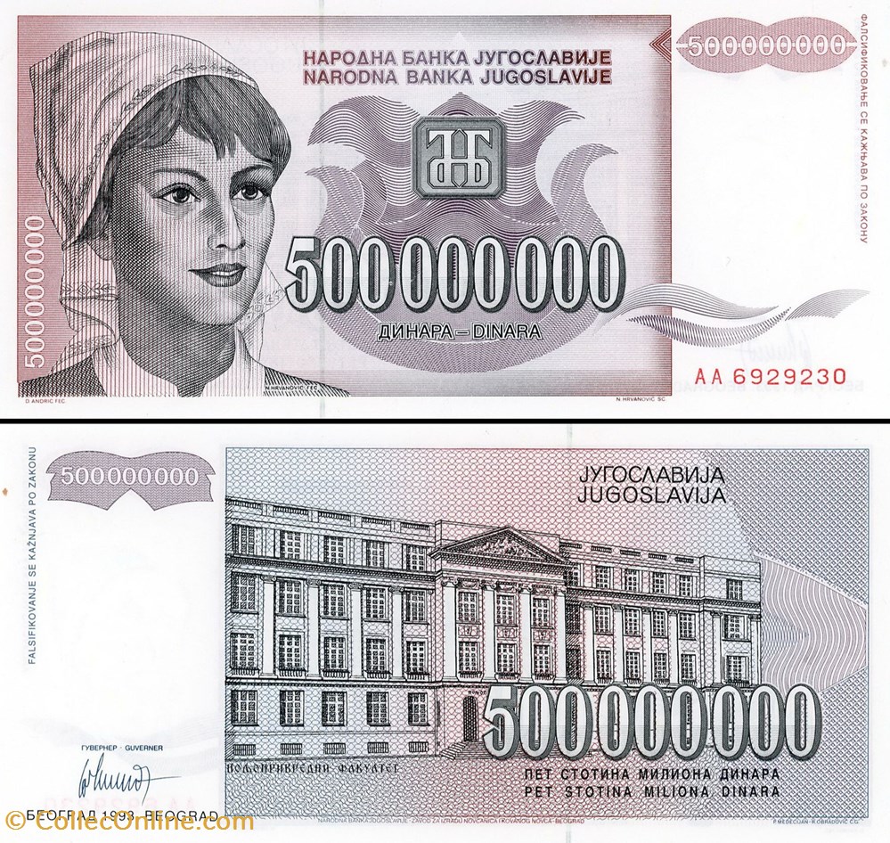 YOUGOSLAVIE - PICK 125a - 500 000 000 DINARA - 1993 billet europe yougoslavie pick 125a 500 000 000 dinara 1993