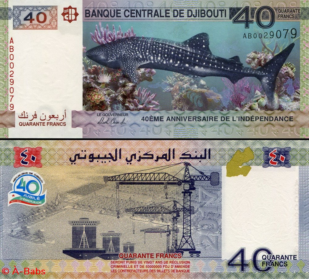 DJIBOUTI - 40 FRANCS DJIBOUTI - 2017 billets afrique djibouti 40 francs djibouti 2017