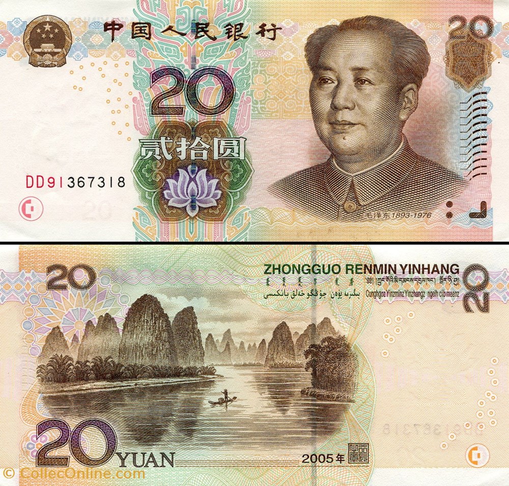 CHINE - PICK 905 - 20 YUAN 2005 billets asie chine pick 905 20 yuan 2005