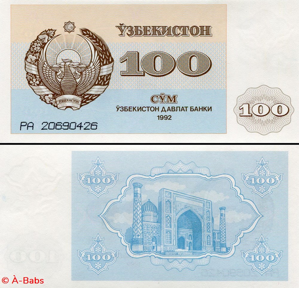 OUZBÉKISTAN - PICK 67 a - 100 SOM - 1992 billets asie ouzbekistan pick 67 a 100 som 1992