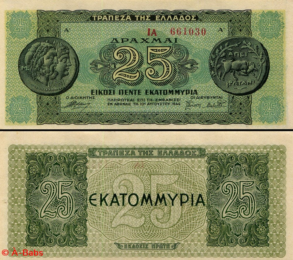 GRÈCE - PICK 130a1 - 25 000 000 DRACHME - 1944 billets europe grece pick 130a1 25 000 000 drachme 1944