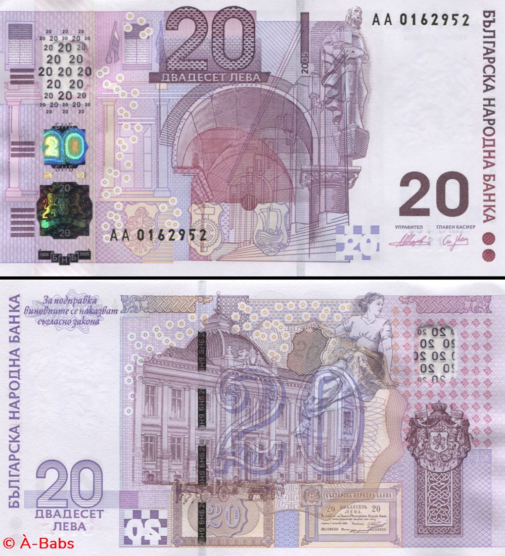BULGARIE - PICK 121 - 20 LEVA - 2005 billets europe bulgarie pick 121 20 leva 2005