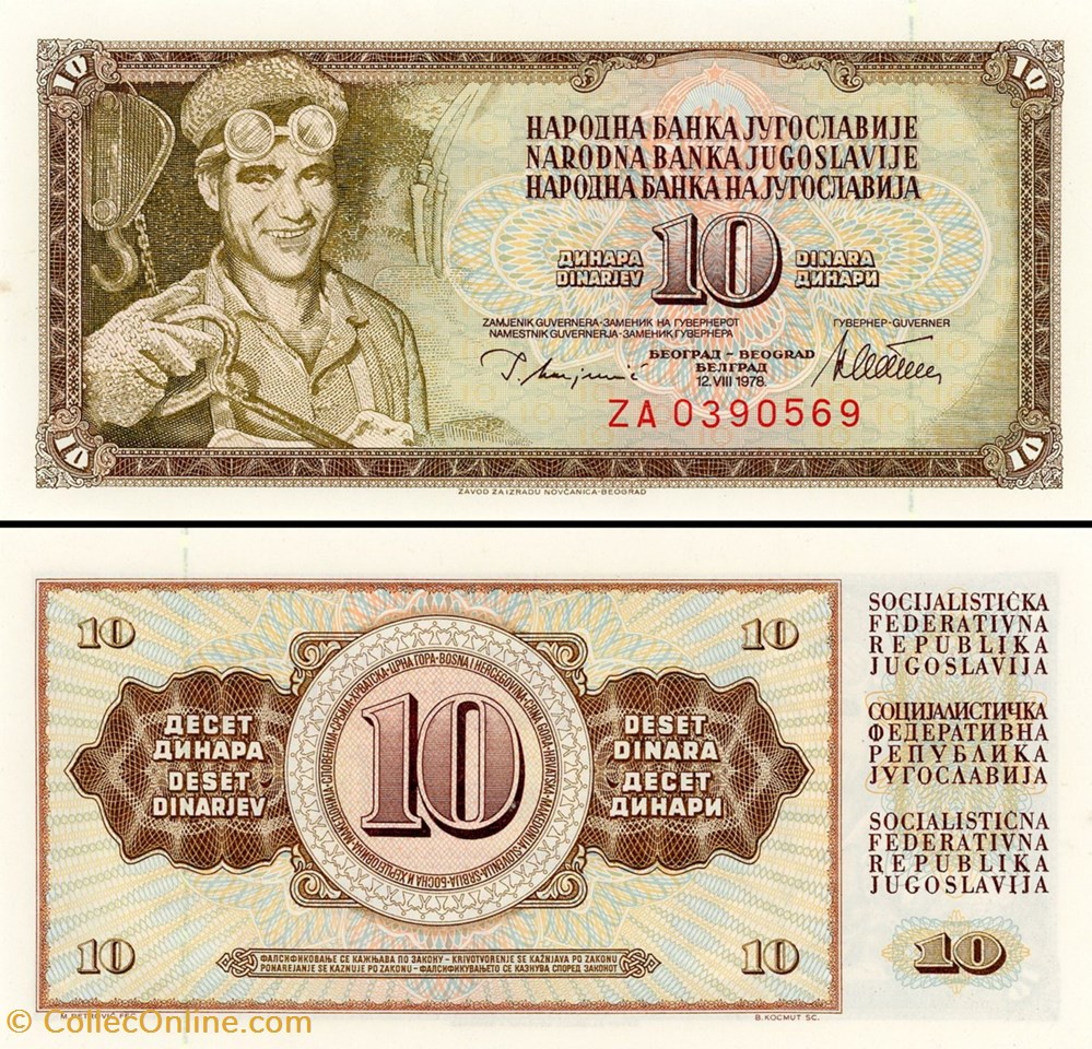 YOUGOSLAVIE - PICK 087ar - 10 DINARA - 1978 billet europe yougoslavie pick 087ar 10 dinara 1978