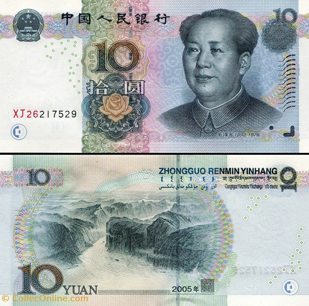 CHINE - PICK 904 a 1 - 10 YUAN 2005 - Banknotes - Asia - China