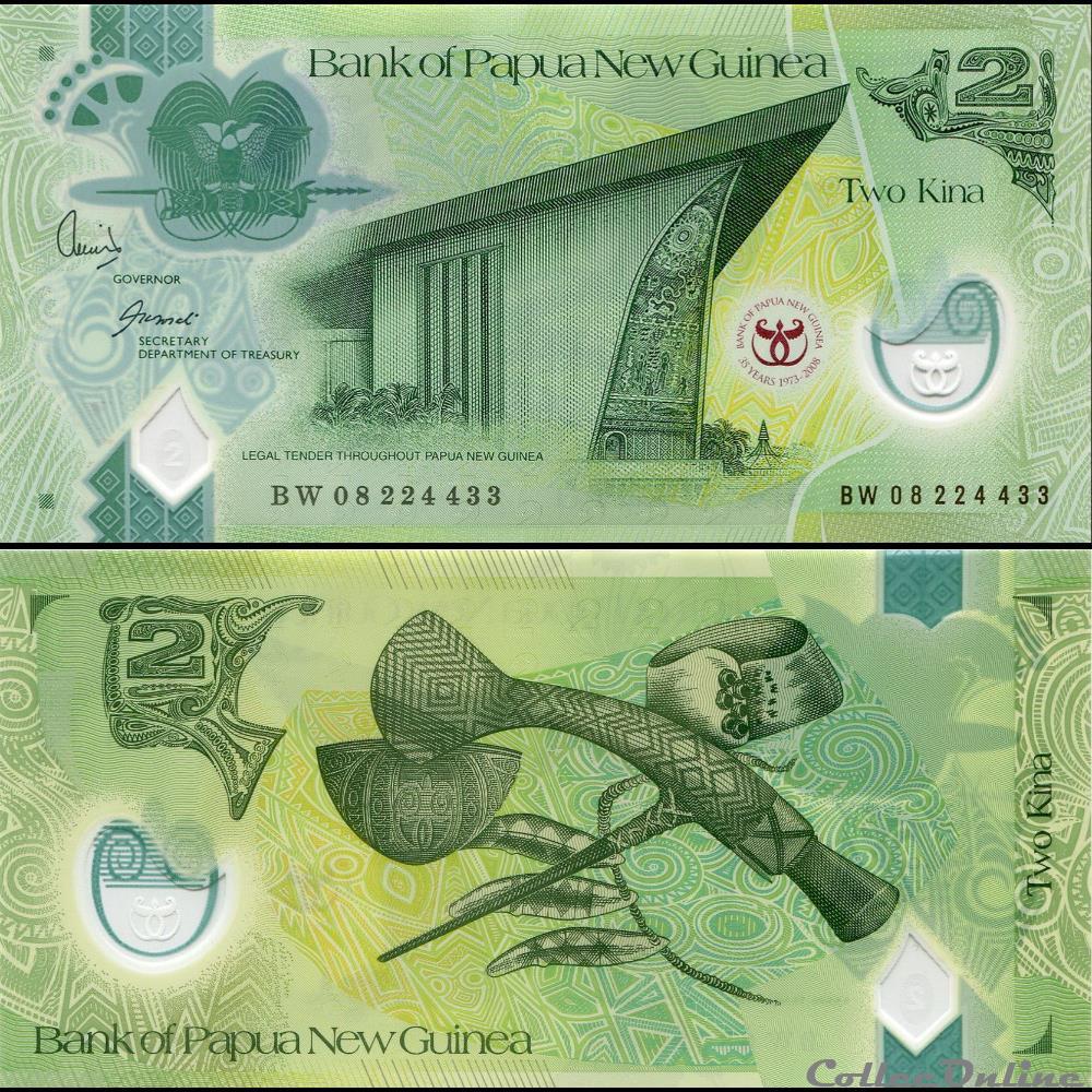 PAPOUASIE NOUVELLE GUINÉE - PICK 35 - 2 KINA - 2008 billet oceanie papouasie nouvelle guinee pick 35 2 kina 2008