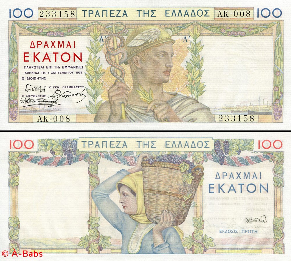 GRÈCE - PICK 105 - 100 DRACHME - 1935 billets europe grece pick 105 100 drachme 1935