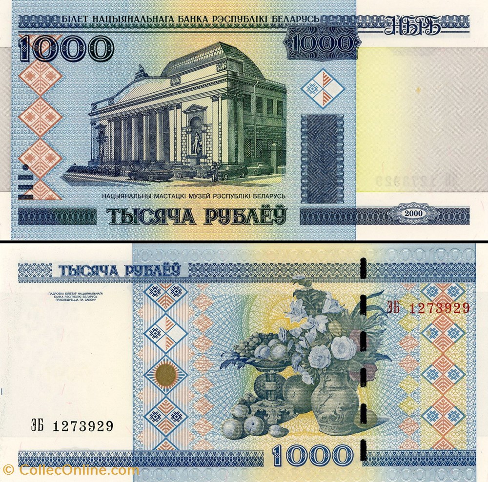 BIÉLORUSSIE - PICK 028b - 1 000 ROUBLES - 2000 billet europe bielorussie pick 028b 1 000 roubles 2000