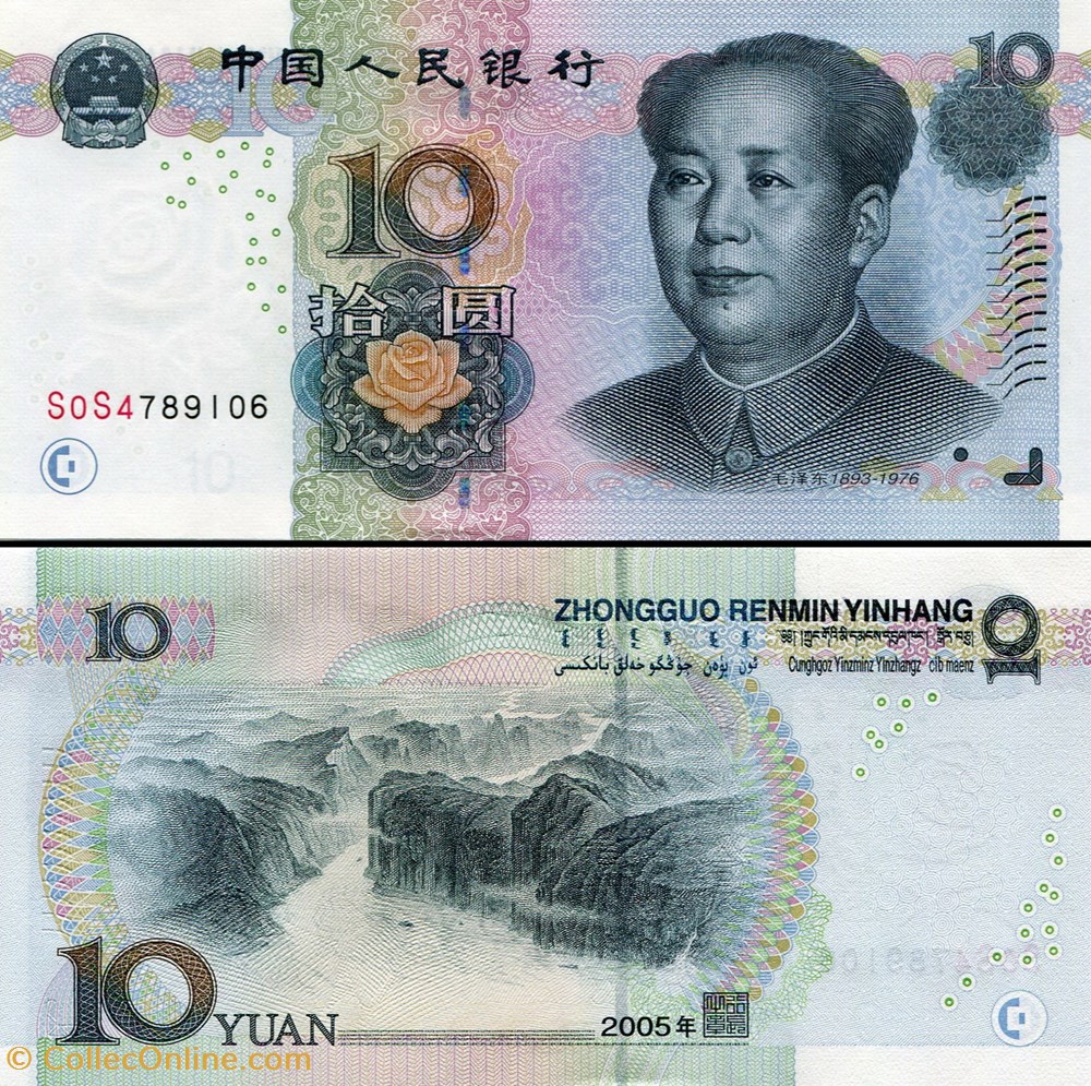 CHINE - PICK 904 a 2 - 10 YUAN 2005 billets asie chine pick 904 a 2 10 yuan 2005