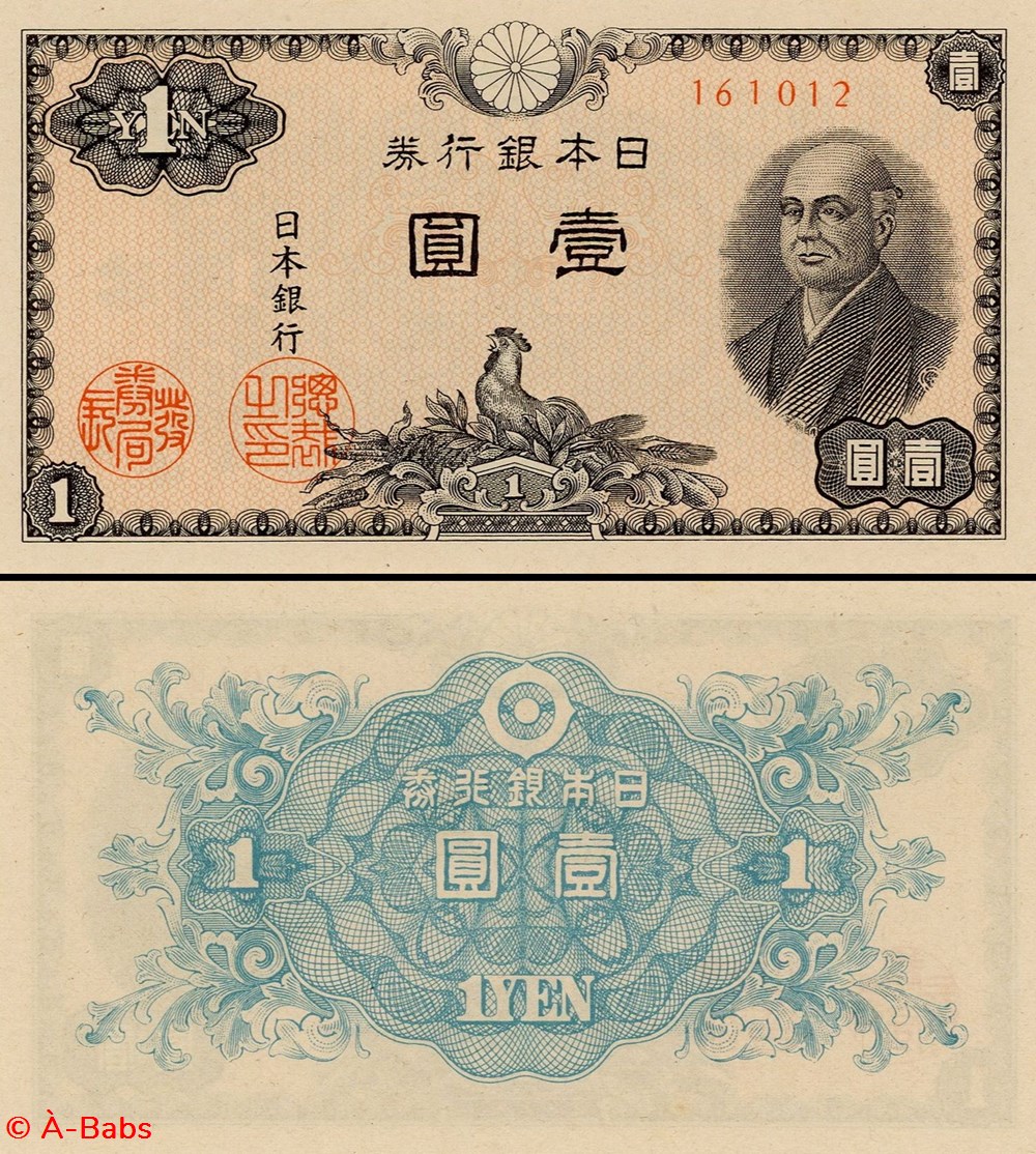 billets asie japon pick 85a3 1 yen 1946