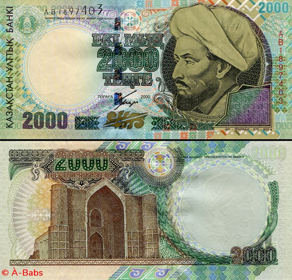billets asie kazakhstan p 023 2000 tenge 2000