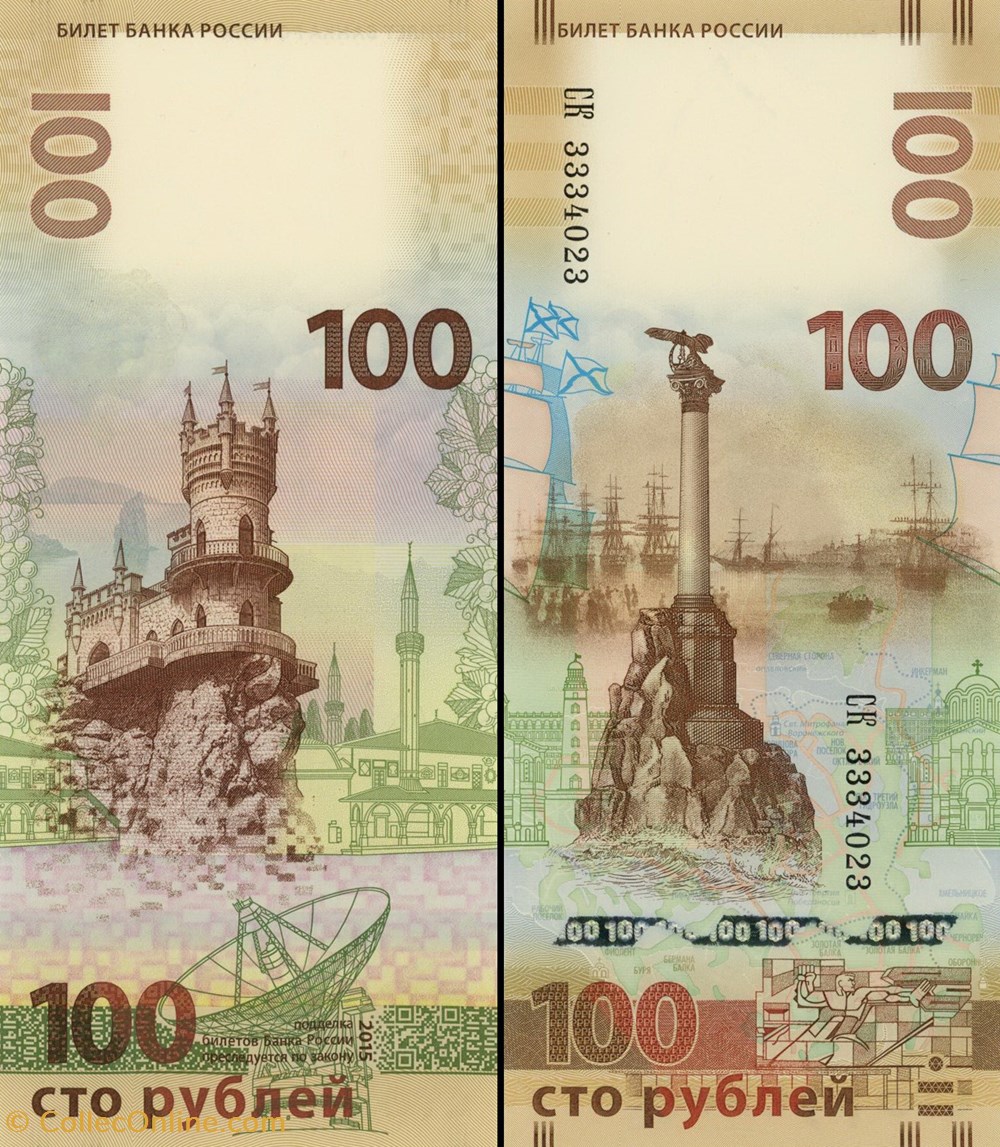 RUSSIE/U.R.S.S - PICK 275 a - 100 ROUBLES 2015 - COMMÉMORATIF ANNEXION CRIMÉE billets europe russie u r s s pick 275 a 100 roubles 2015 commemoratif annexion crimee