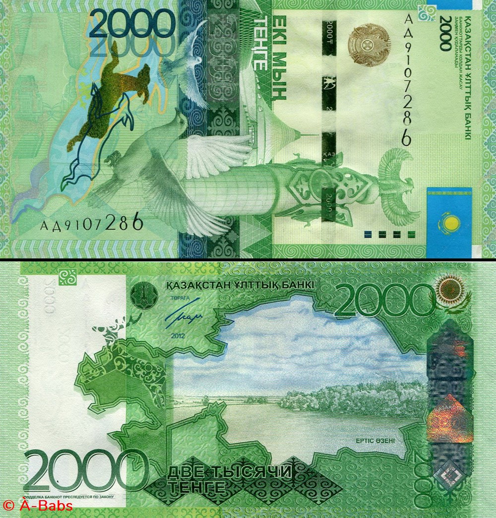 KAZAKHSTAN - P 041a1 - 2000 TENGE - 2012 billets asie kazakhstan p 041a1 2000 tenge 2012