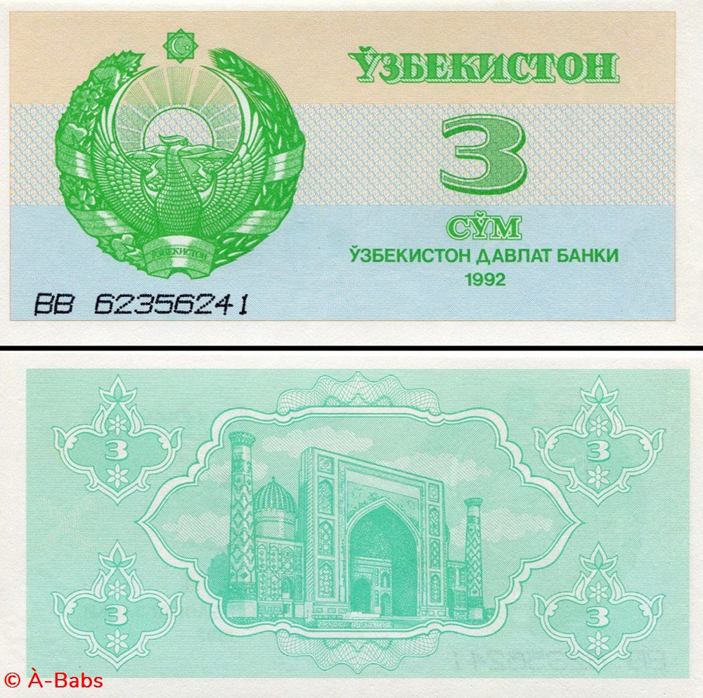 billets asie ouzbekistan pick 62 a 3 som 1992