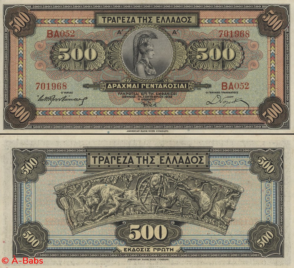 GRÈCE - PICK 102a - 500 DRACHME - 1932 billets europe grece pick 102a 500 drachme 1932