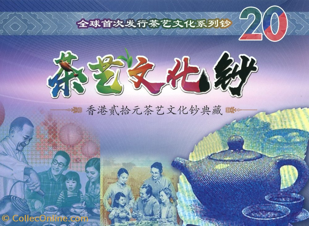 HONG-KONG - PICK 218 a - 2O Dollars - 2018 - HONG-KONG SHANGAÏ BANK 2 billet asie hong kong pick 218 a 2o dollars 2018 hong kong shangai bank