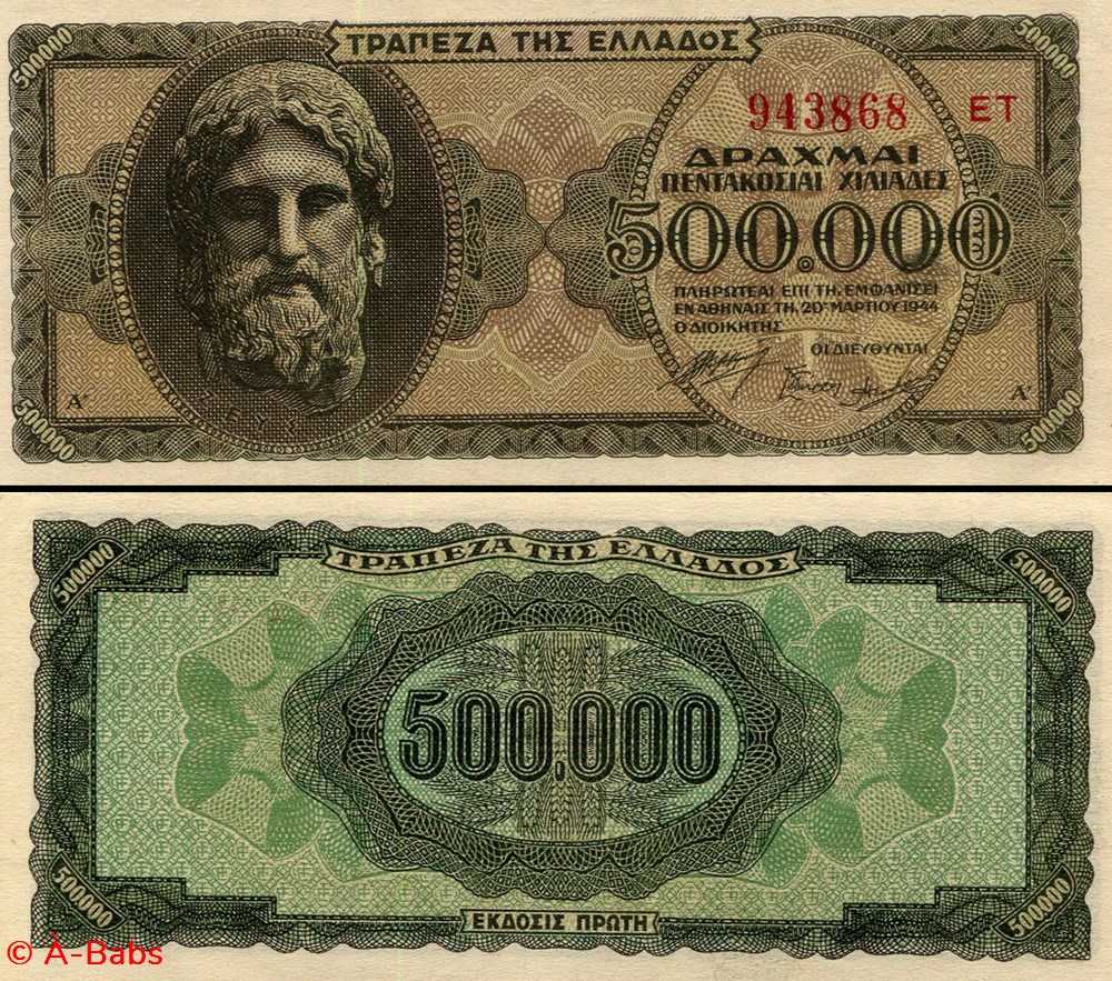 GRÈCE - PICK 126b2 - 500 000 DRACHME - 1944 billets europe grece pick 126b2 500 000 drachme 1944