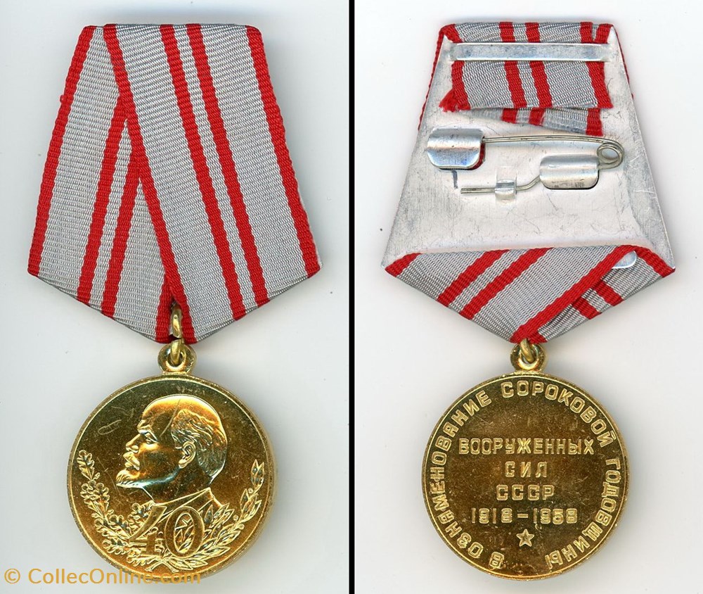 Médaille du jubilé "40 ans des Forces armées de l'URSS" medailles medaille du jubile 40 ans des forces armees de urss