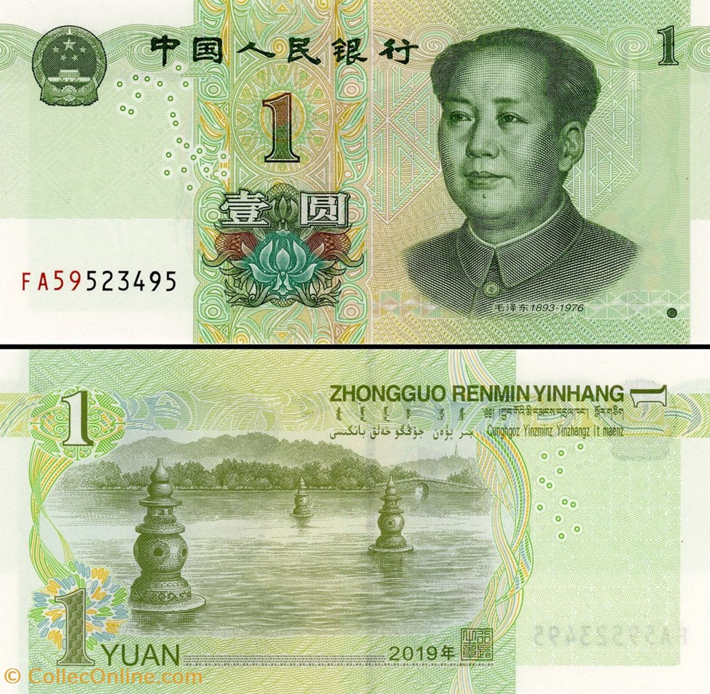 CHINE - PICK 912 a - 1 YUAN 2019 billets asie chine pick 912 a 1 yuan 2019