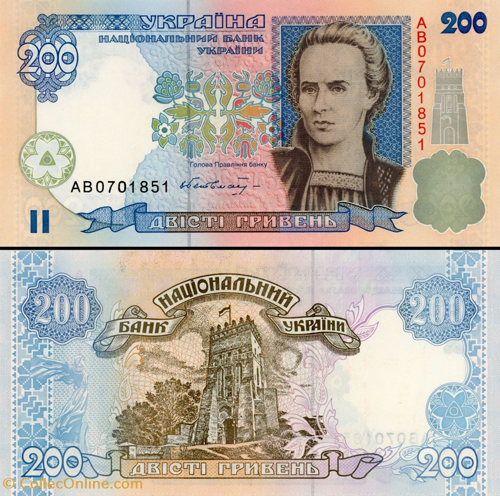 UKRAINE - PICK 115 a - 200 HRYVEN - 2001 billets europe ukraine pick 115 a 200 hryven 2001