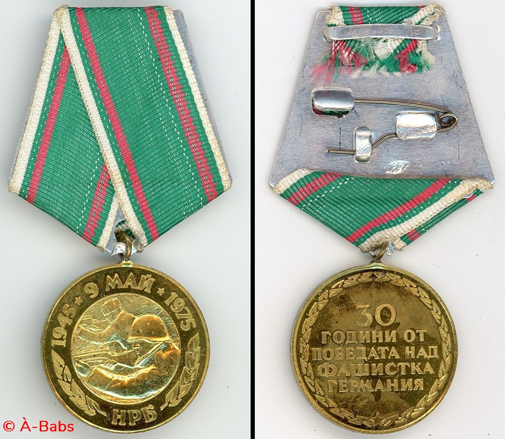 Bulgarie Médaille pour les Trente ans de la Victoire sur le Fascisme medailles urss bulgarie medaille pour les trente ans de la victoire sur le fascisme