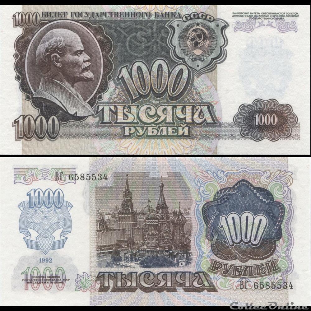 RUSSIE/U.R.S.S - PICK 250 a - 1 000 ROUBLES - 1992 billet europe russie u r s s pick 250 a 1 000 roubles 1992