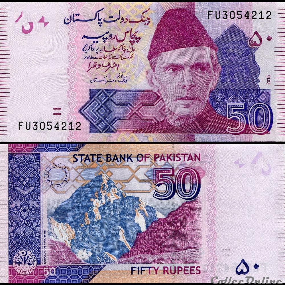 PAKISTAN - PICK 47i - 50 ROUPIES - 2015 billet asie pakistan pick 47i 50 roupies 2015