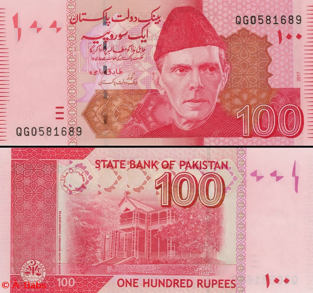 PAKISTAN - PICK 48l2 - 100 ROUPIES - 2017 billets asie pakistan pick 48l2 100 roupies 2017