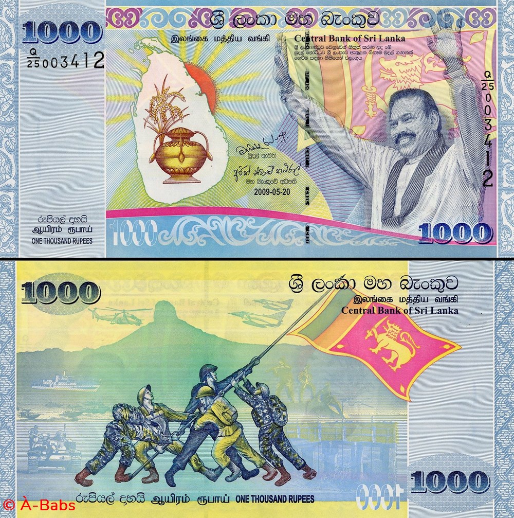 SRI-LANKA - PICK 122 a - 1000 ROUPIES - 2009 billets asie sri lanka pick 122 a 1000 roupies 2009
