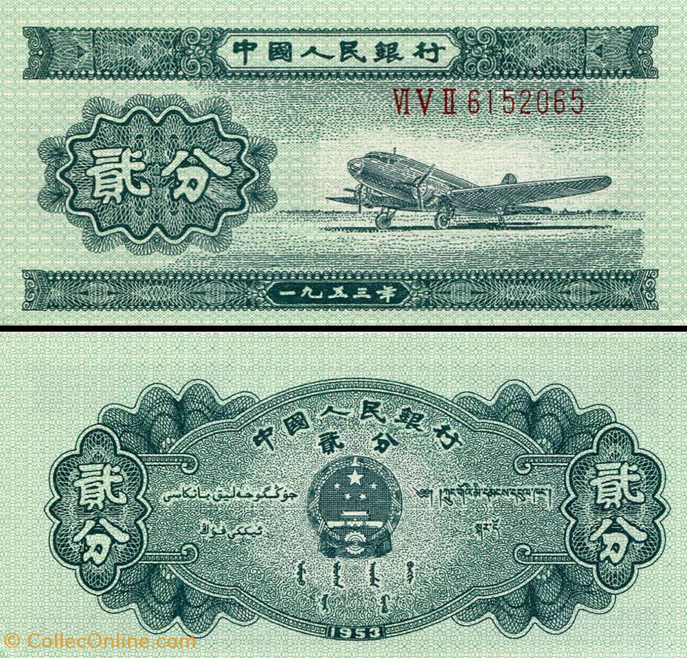 billets asie chine pick 861 a 2 fen 1953