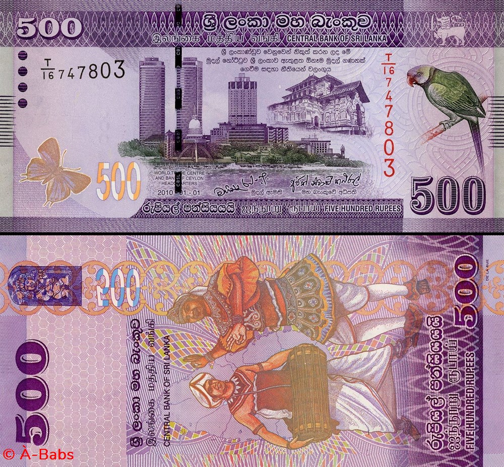 billets asie sri lanka pick 126 a 500 roupies 2010