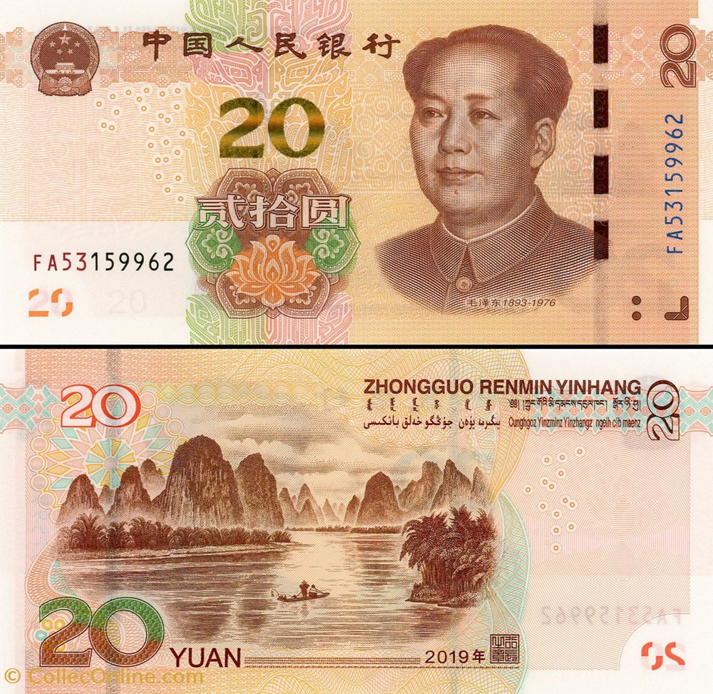 CHINE - PICK 915a - 20 YUAN 2019 billets asie chine pick 915a 20 yuan 2019