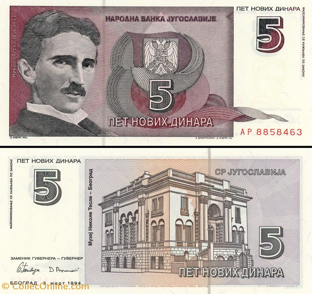 YOUGOSLAVIE - PICK 148a - 5 DINARA - 1994 billet europe yougoslavie pick 148a 5 dinara 1994