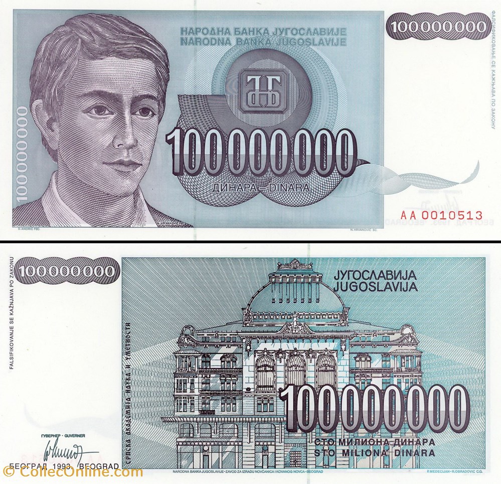YOUGOSLAVIE - PICK 124a - 100 000 000 DINARA - 1993 billet europe yougoslavie pick 124a 100 000 000 dinara 1993