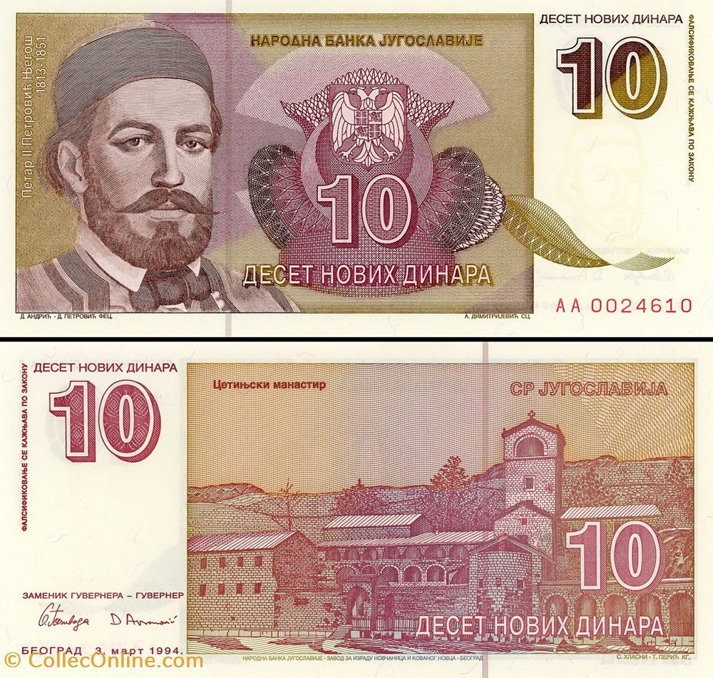 billet europe yougoslavie pick 149a 10 dinara 1994
