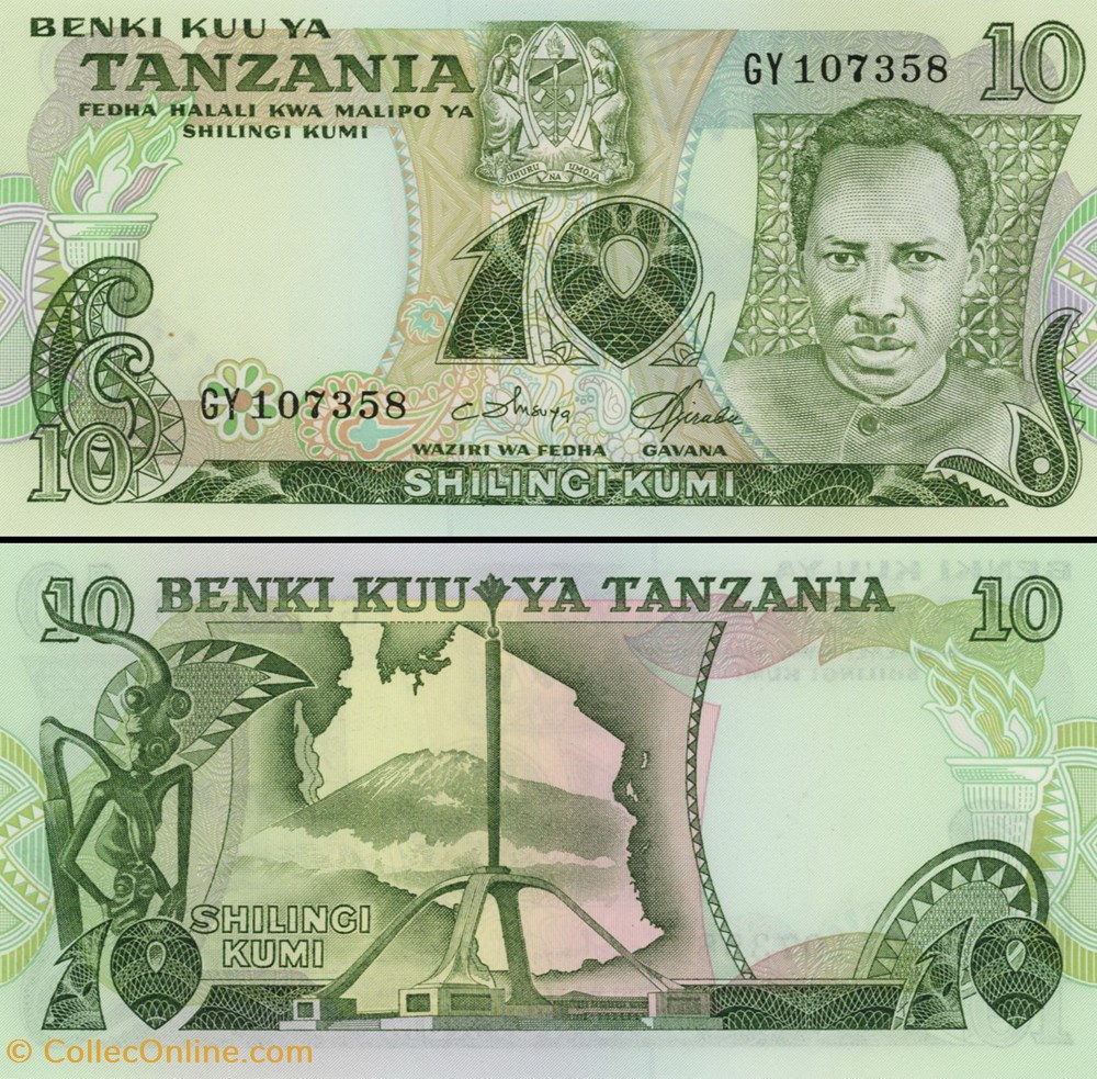TANZANIE - PICK 06 c - 10 SHILINGI - 1978 billets afrique tanzanie pick 06 c 10 shilingi 1978